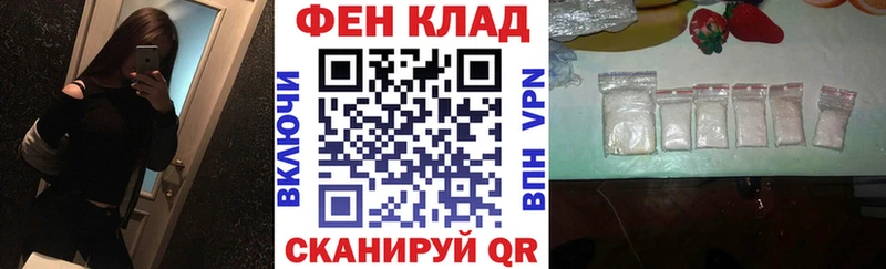 АМФ 97%  Купить  Салаир 
