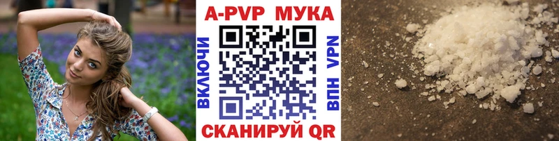 Купить  Салаир  Alpha PVP СК 
