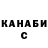 ГАШИШ убойный N3cr0 X3n0bi4