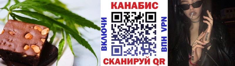 Печенье с ТГК марихуана Салаир