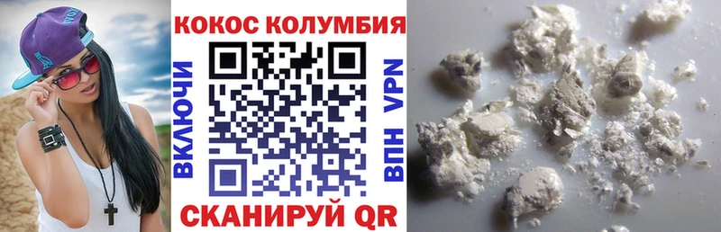 Купить закладки  Салаир  КОКАИН FishScale 