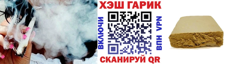 Гашиш гашик  Купить  Салаир 