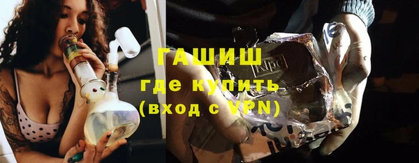 соль курить ск Корсаков