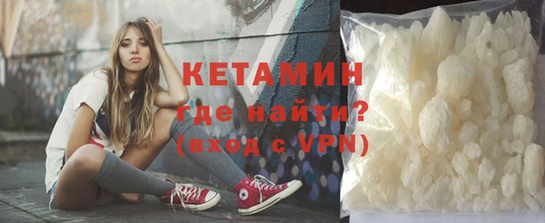 мескалин Коряжма