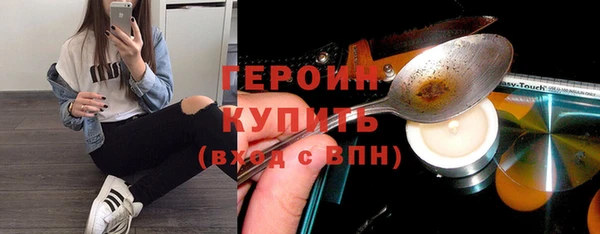 мескалин Коряжма