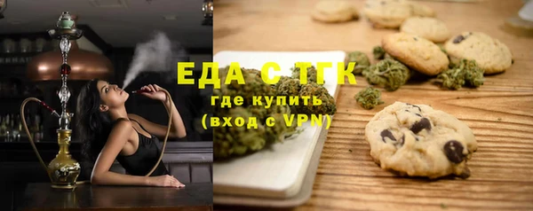 спиды Костерёво