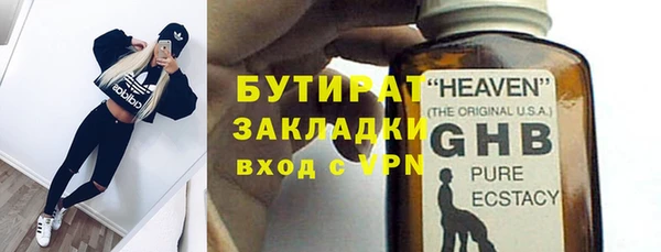 спиды Костерёво