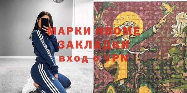 спиды Костерёво