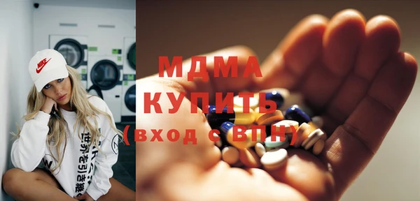 спиды Костерёво