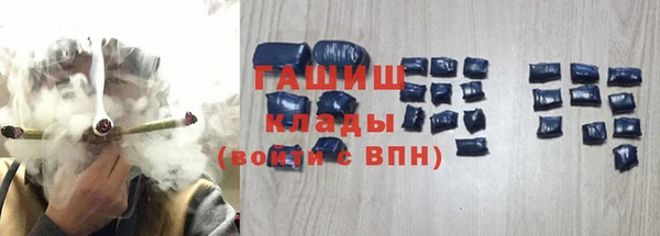 спиды Костерёво