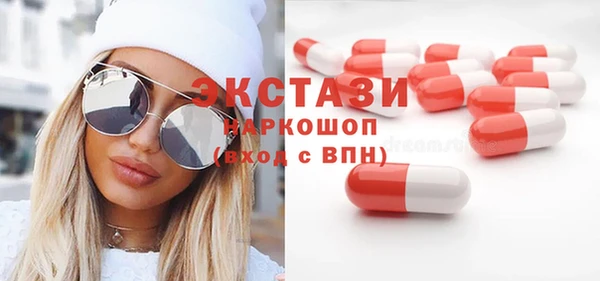 спиды Костерёво