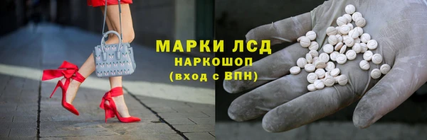 соль курить ск Корсаков