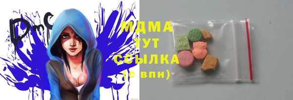 спиды Костерёво