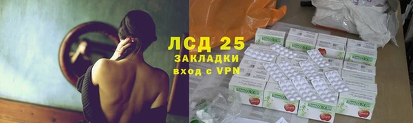 мескалин Коряжма