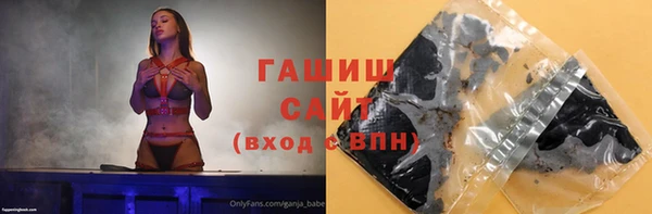 мескалин Коряжма