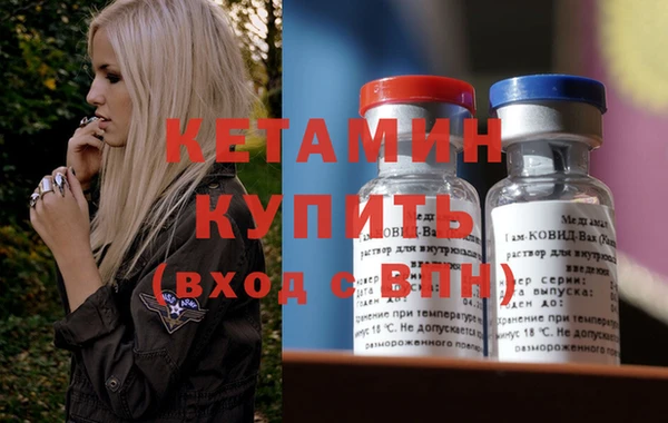 спиды Костерёво