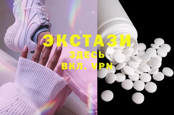 спиды Костерёво