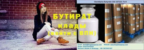 соль курить ск Корсаков