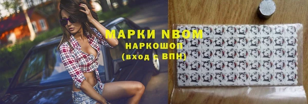 мескалин Коряжма