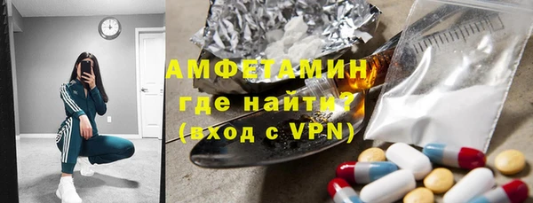 спиды Костерёво
