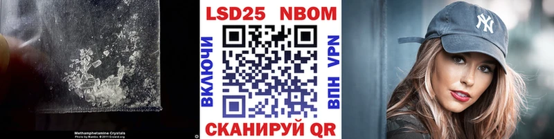 LSD-25 экстази кислота  Купить где  Салаир 