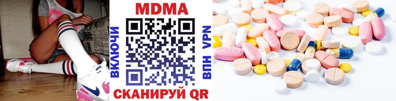 Купить закладки  Салаир  MDMA VHQ 