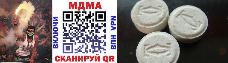 MDMA кристаллы Салаир