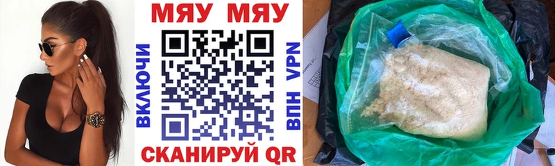 Мефедрон мука  Купить где  Салаир 