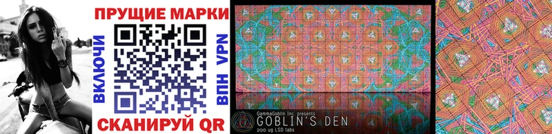 Марки 25I-NBOMe 1500мкг Купить закладки Салаир